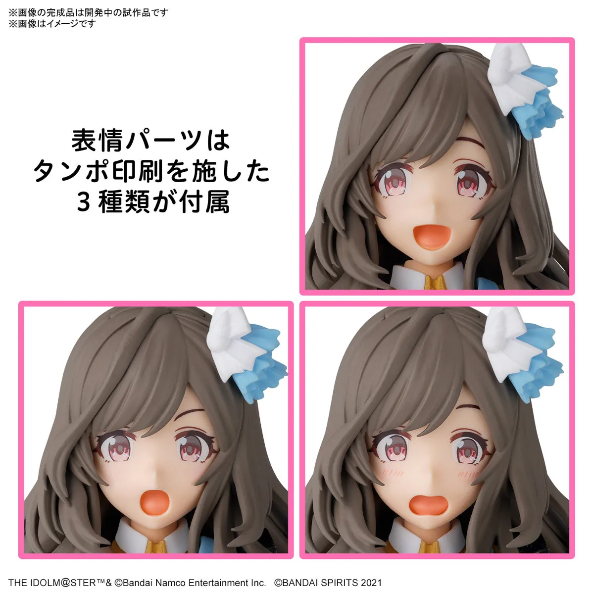 Bandai 30 Minutes Sisters 30MS The Idolmaster: Shiny Colors Kogane Tsukioka Model Kit